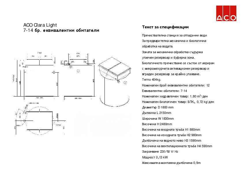ACO_Clara_Light_7-14_Specification.pdf