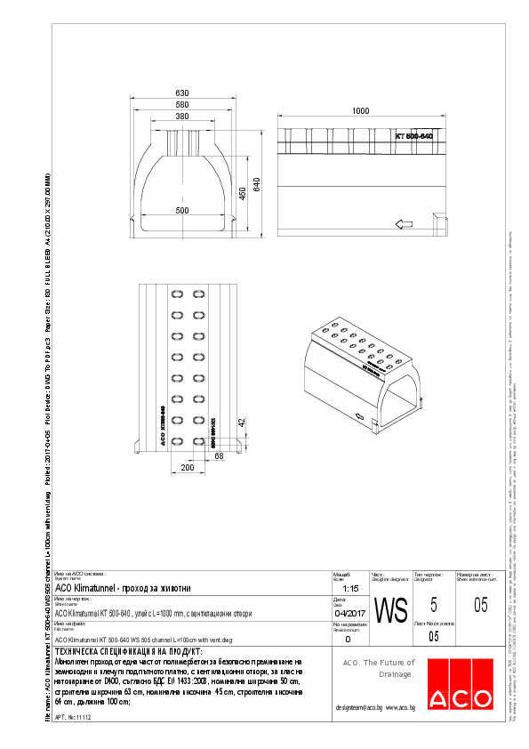 ACO_Klimatunnel_KT_500-640_WS_505_channel_L_100cm_with_vent.pdf