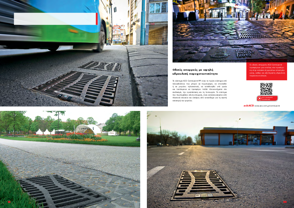 ACO_Combipoint_brochure2.pdf