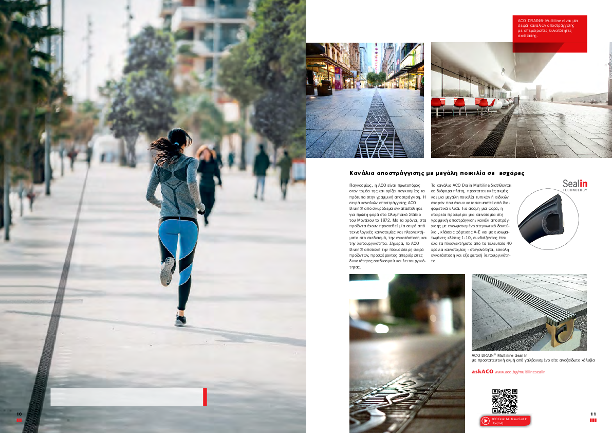 ACO_Multiline_brochure.pdf