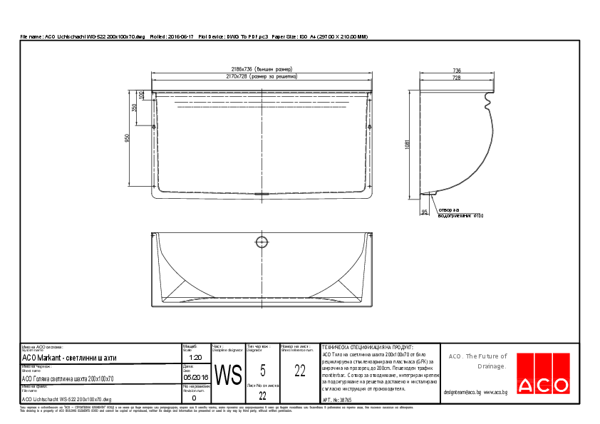 22_ACO_Lichtschacht_WS-522_200x100x70.pdf