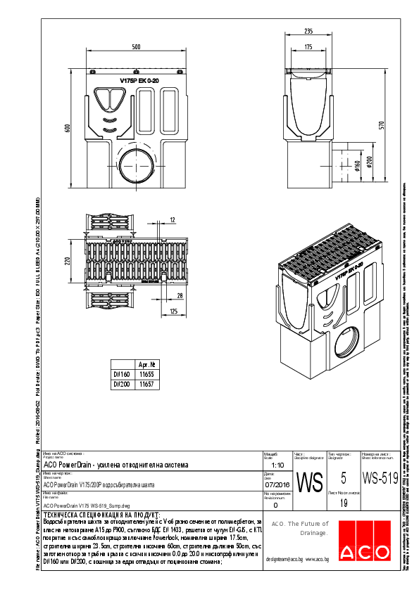 19_ACO_PowerDrain_V175_WS-519_Sump.pdf