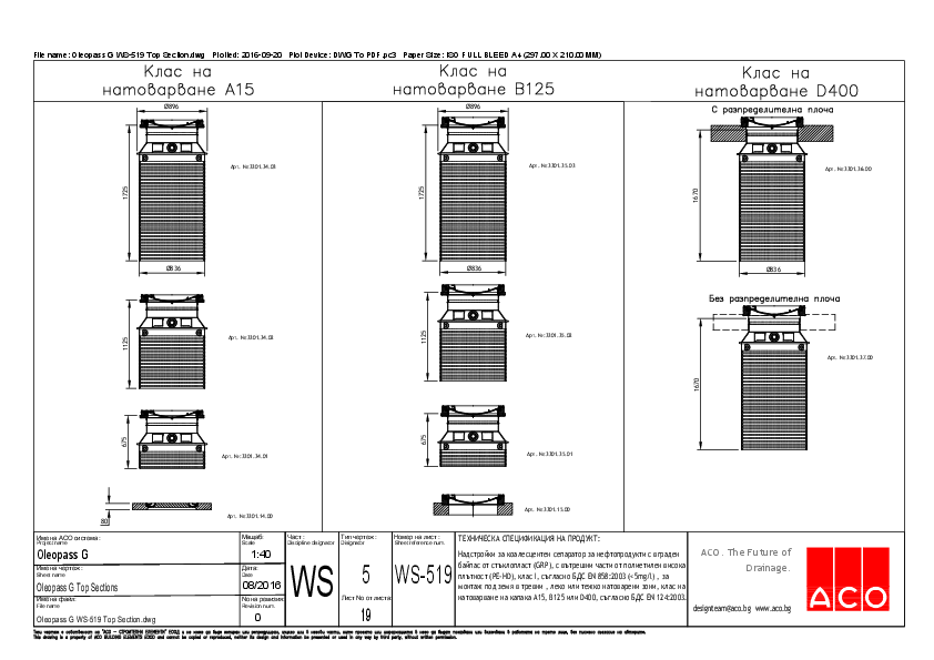 19_Oleopass_G_WS-519_Top_Section.pdf