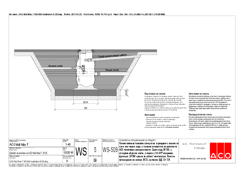 ACO_Muli_Max_F_WS-509_Installation_B125.pdf