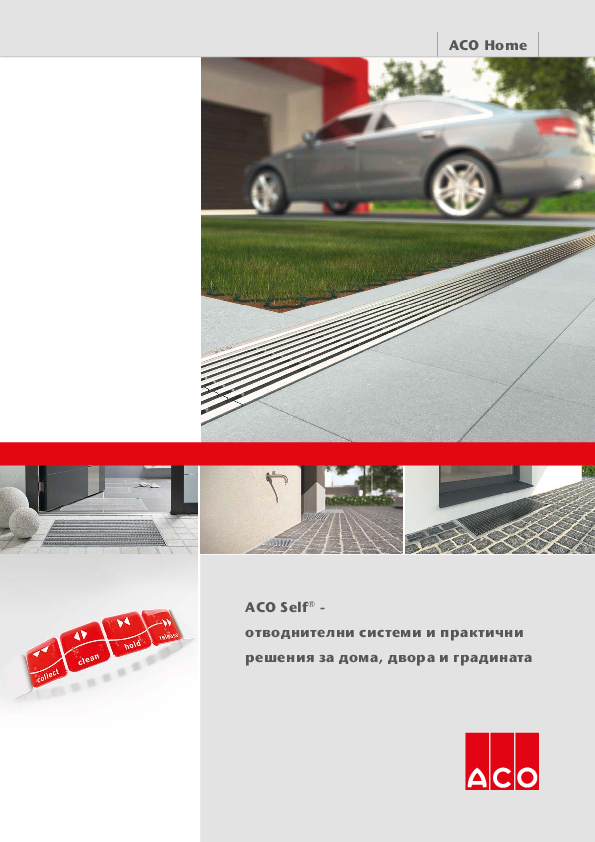 ACO_Home_2016_BG.pdf