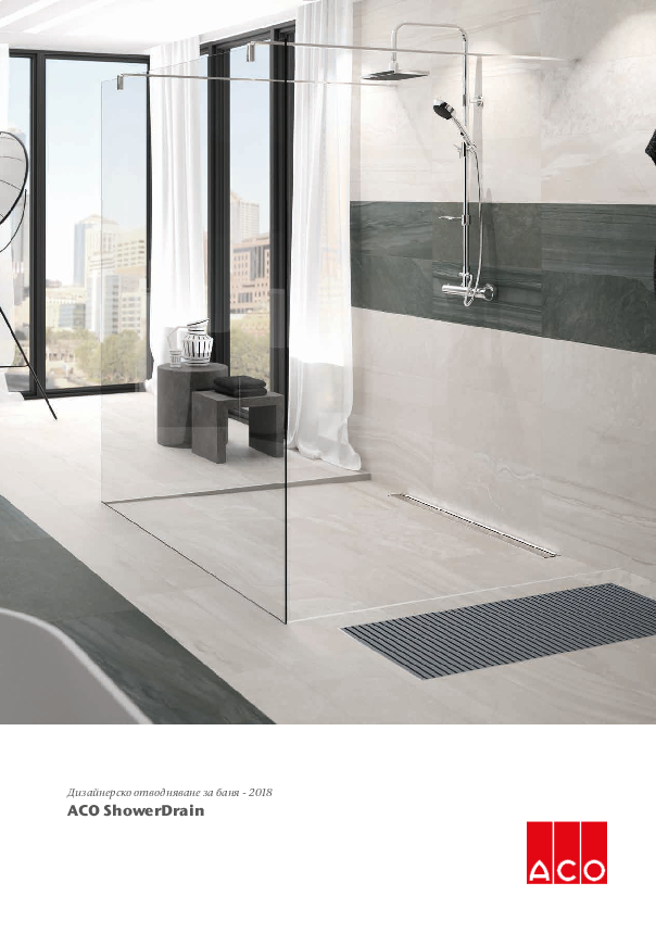 Pricelist_bath_2018.pdf