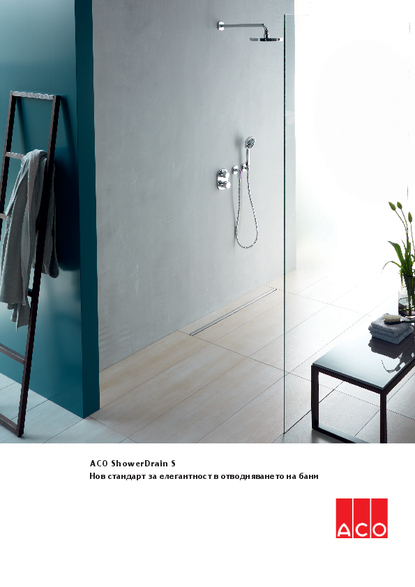 ACO_ShowerDrain_S.pdf