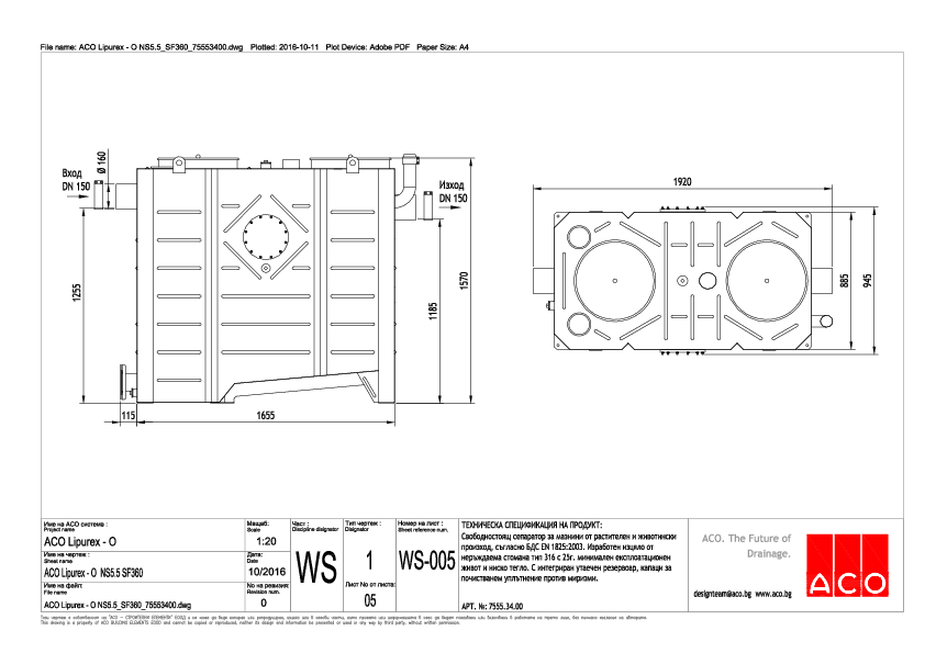 ACO_Lipurex_-_O_NS5.5_SF360_75553400_A4.pdf