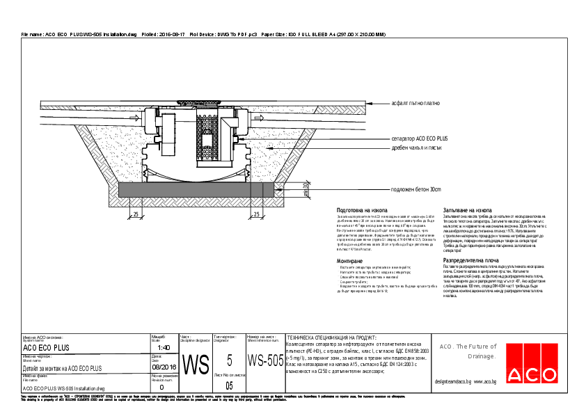 05_ACO_ECO_PLUS_WS-505_Installation.pdf