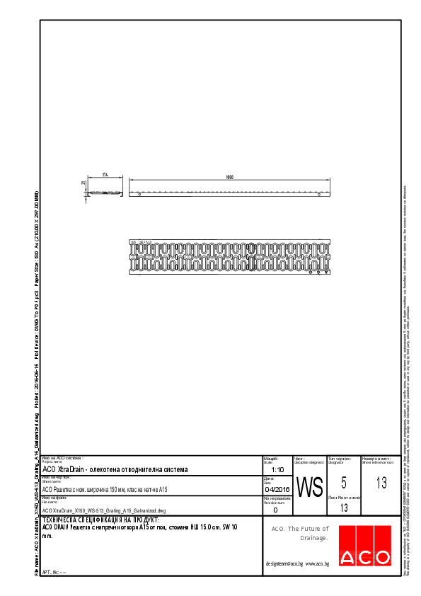 13_ACO_XtraDrain_X150_WS-513_Grating_A15_Galvanized.pdf