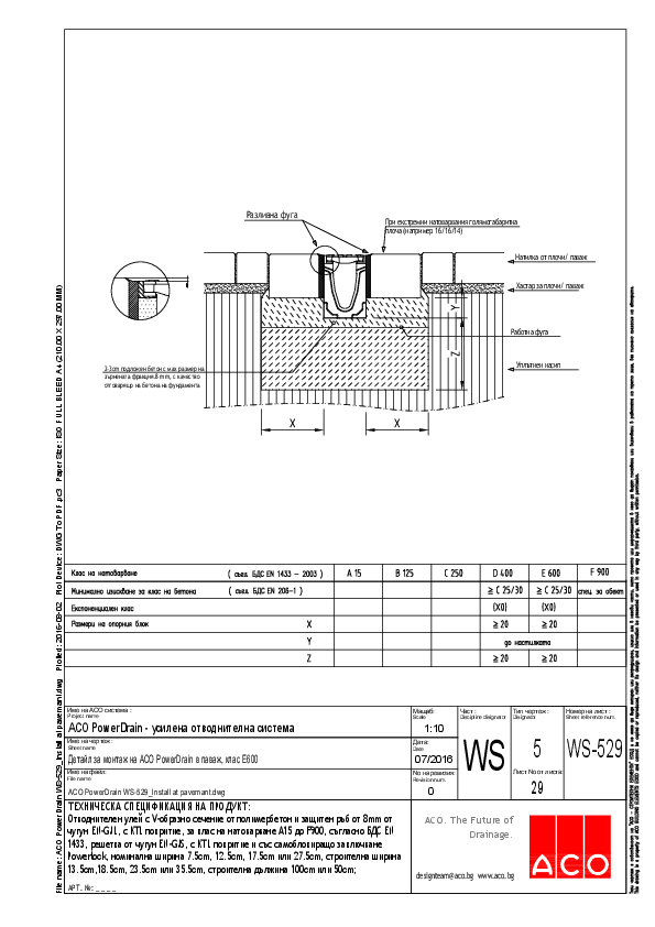 29_ACO_PowerDrain_WS-529_Install_at_pavemant.pdf