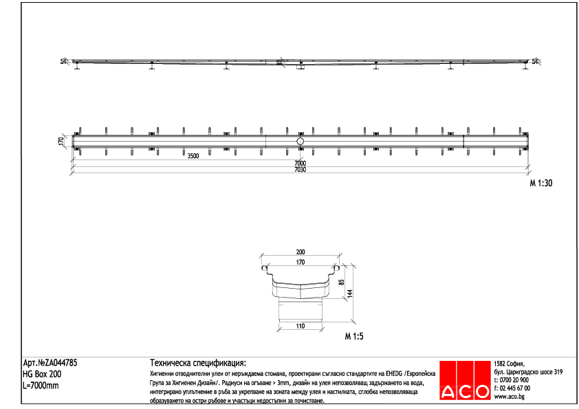 ZA044785_Box_7.0m_Cent.pdf