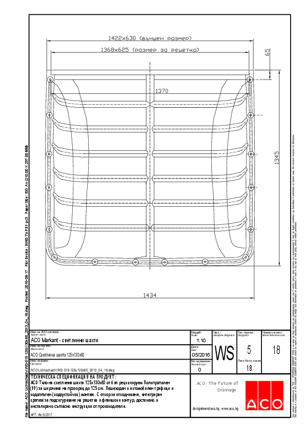 18_ACO_Lichtschacht_WS-519_125x130x60_2013_04_18.pdf