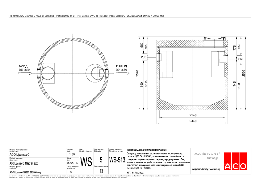 ACO_Lipumax_C_NS25_SF2500-WS-513.pdf