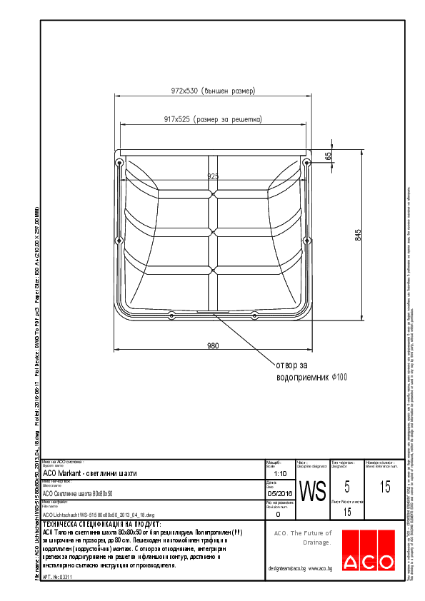 15_ACO_Lichtschacht_WS-515_80x80x50_2013_04_18.pdf