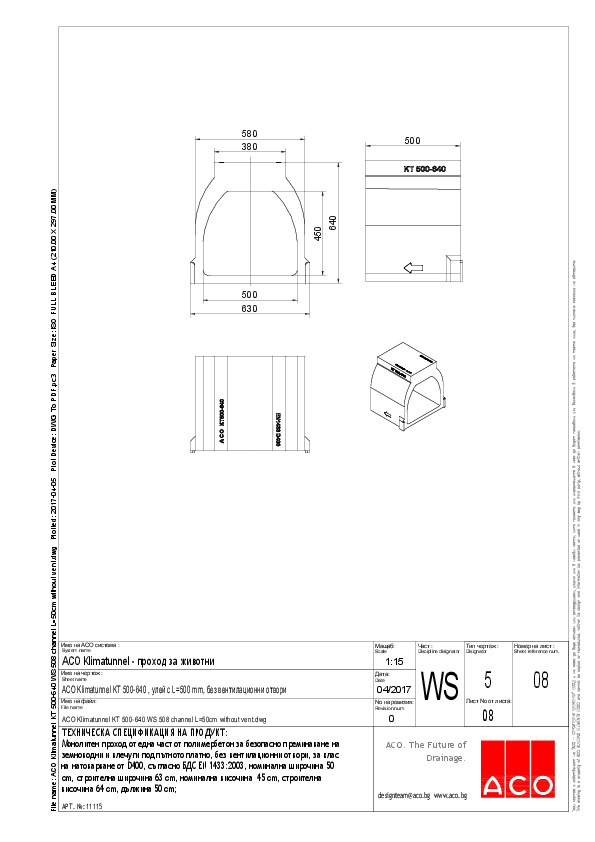 ACO_Klimatunnel_KT_500-640_WS_508_channel_L_50cm_without_vent.pdf