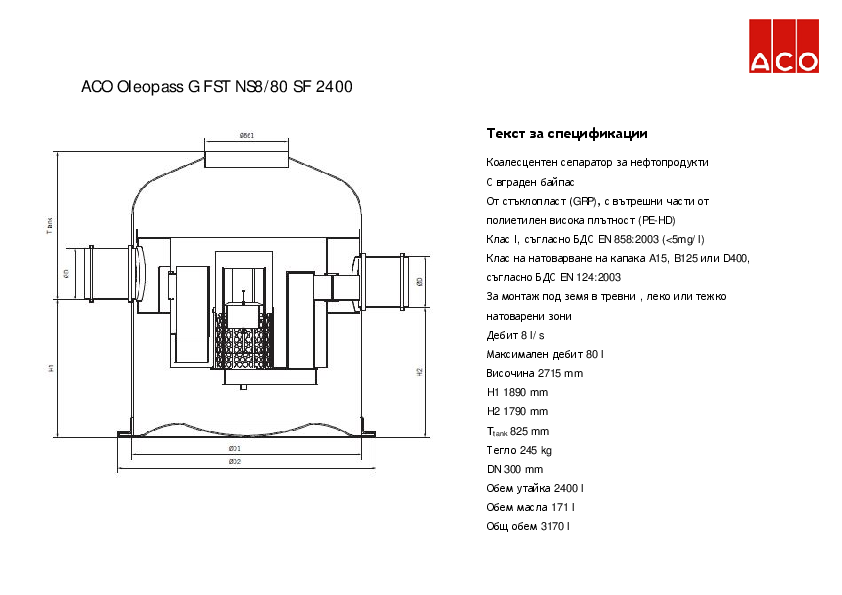 ACO_Oleopass_G_FST_NS8-80_SF2400_Specification.pdf