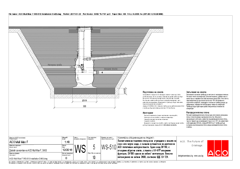 ACO_Muli_Max_F_WS-510_Installation_D400.pdf