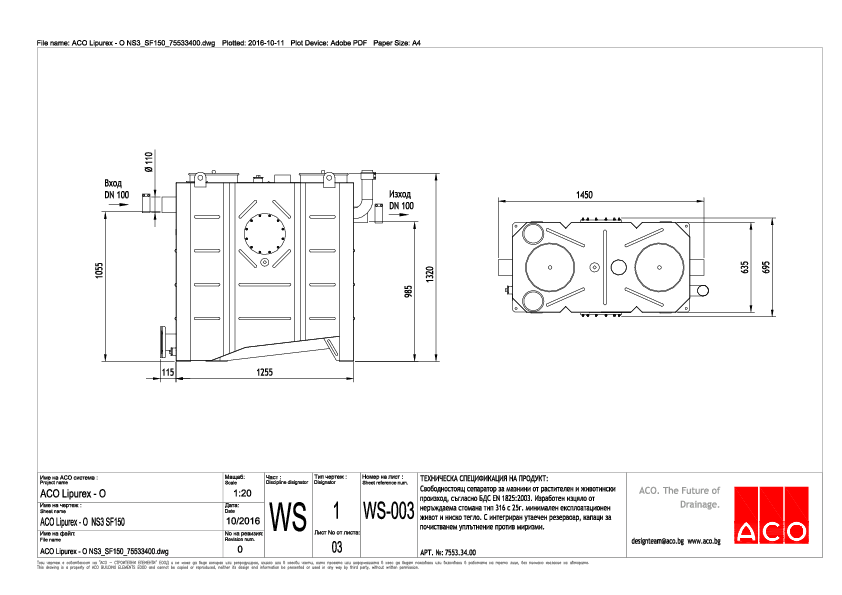 ACO_Lipurex_-_O_NS3_SF150_75533400_A4.pdf