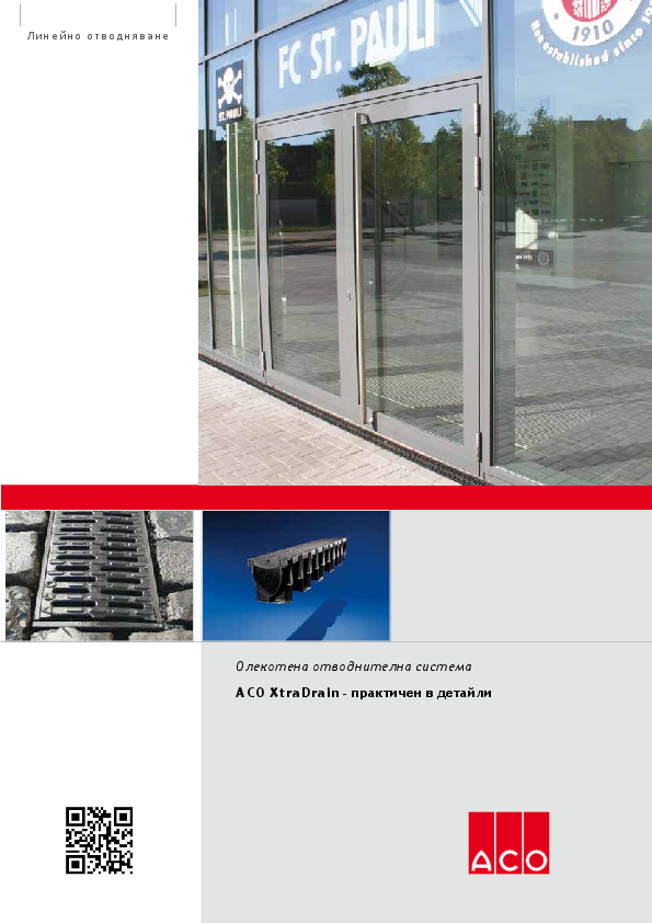 ACO_XtraDrain.pdf