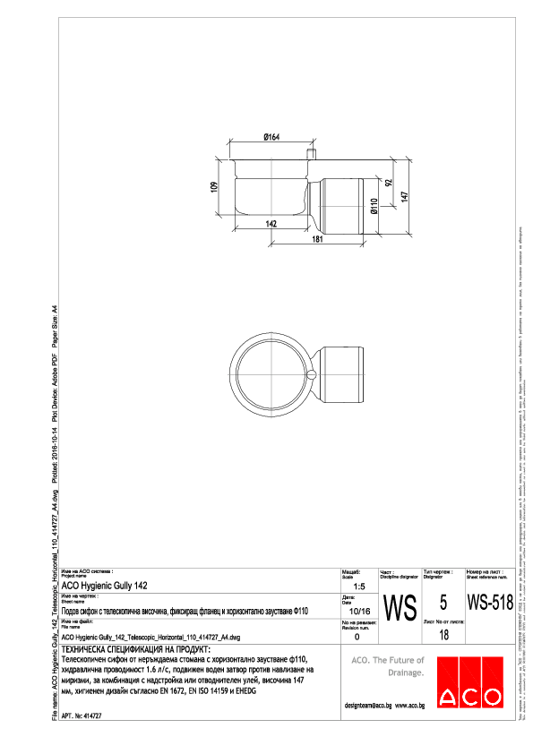 ACO_Hygienic_Gully_142_Telescopic_Horizontal_110_414727_A4.pdf