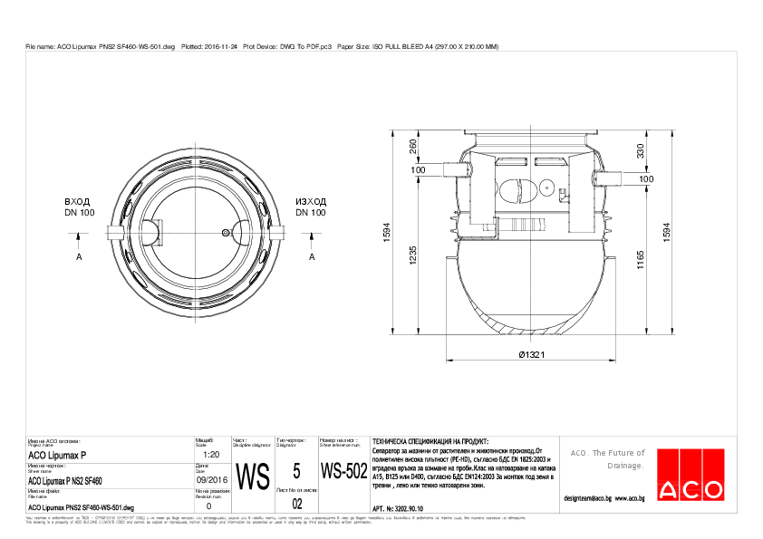 ACO_Lipumax_P_NS2_SF460-WS-502.pdf