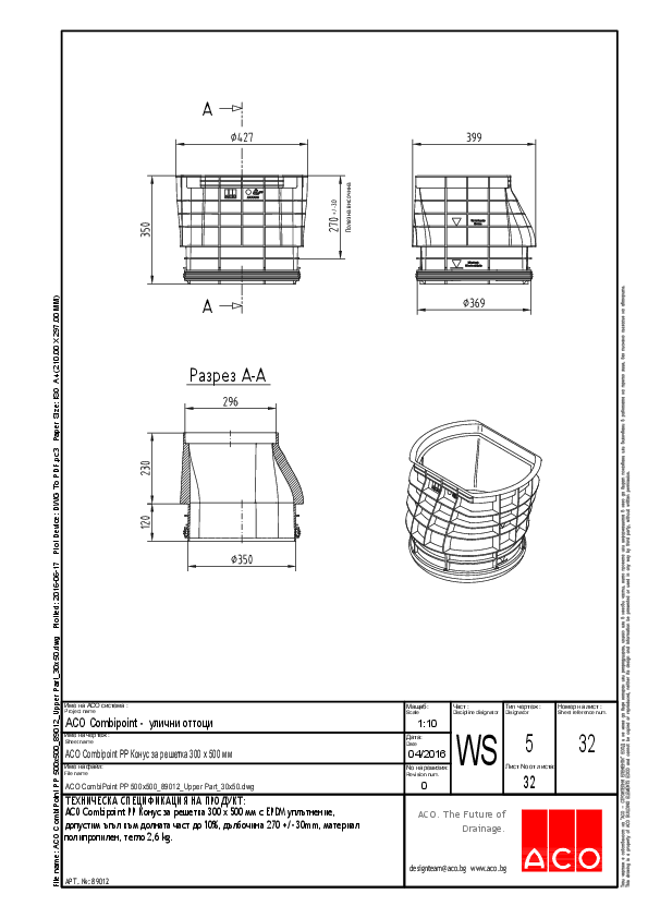 32_ACO_CombiPoint_PP_500x500_89012_Upper_Part_30x50.pdf