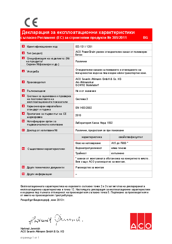 ED_G1_1201_BG_PowerDrain.pdf