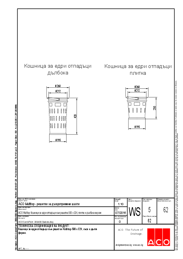 62_ACO_CombiPoint__300x500_Baskets.pdf