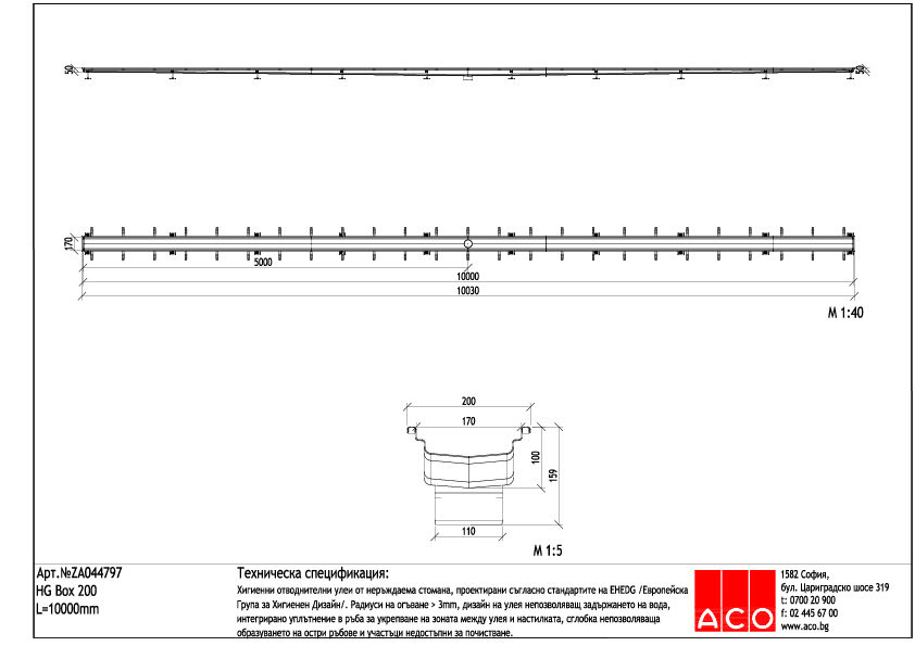 ZA044797_Box_10.0m_Cent.pdf