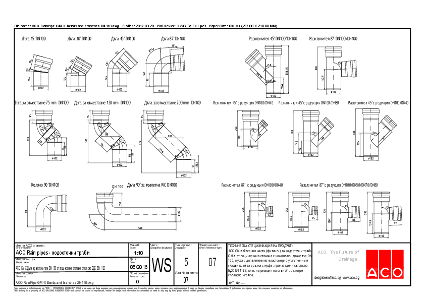 07_ACO_RainPipe_GM-X_Bends_and_branches_DN110.pdf