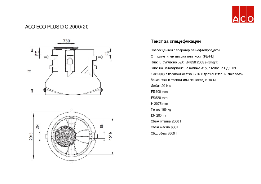 ACO_ECO_PLUS_2000-20_Specification.pdf