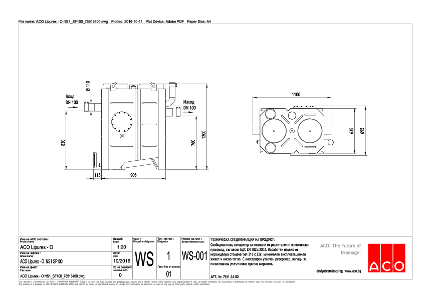 ACO_Lipurex_-_O_NS1_SF100_75513400_A4.pdf