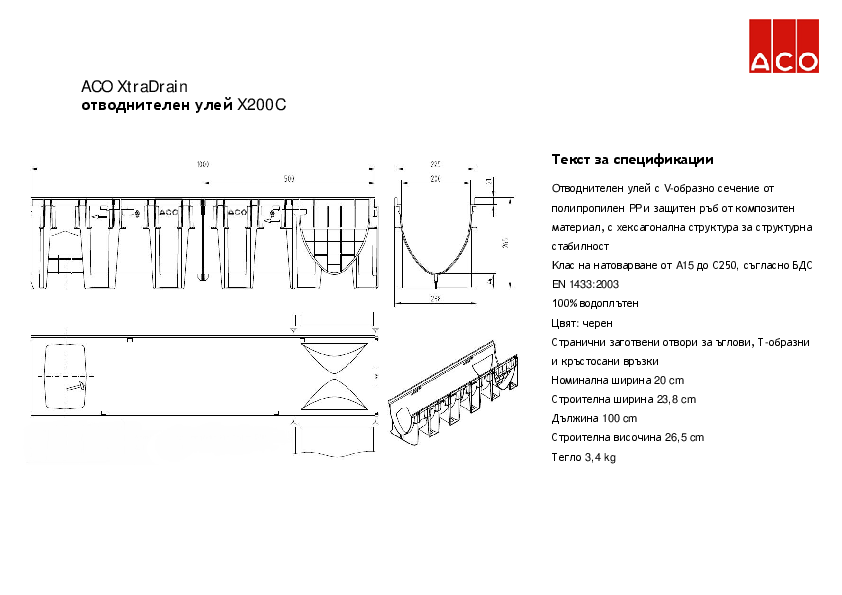 ACO_XtraDrain_X200C__Specification.pdf