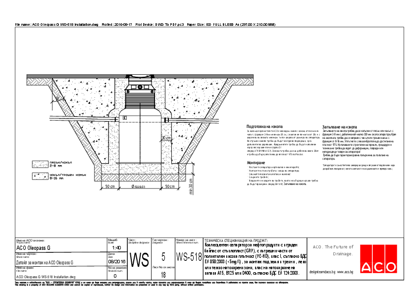 18_ACO_Oleopass_G_WS-518_Installation.pdf