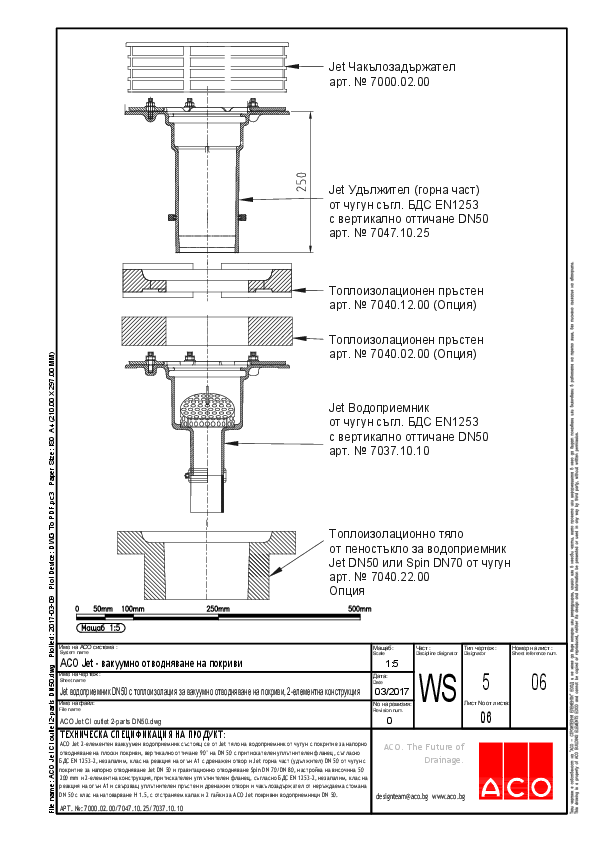 06_ACO_Jet_CI_outlet_2-parts_DN50.pdf
