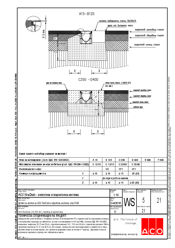 21_ACO_XtraDrain_XS_WS-521_Installing_at_asphalt.pdf