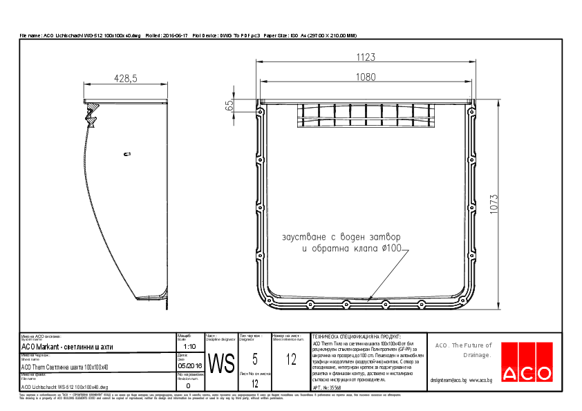 12_ACO_Lichtschacht_WS-512_100x100x40.pdf