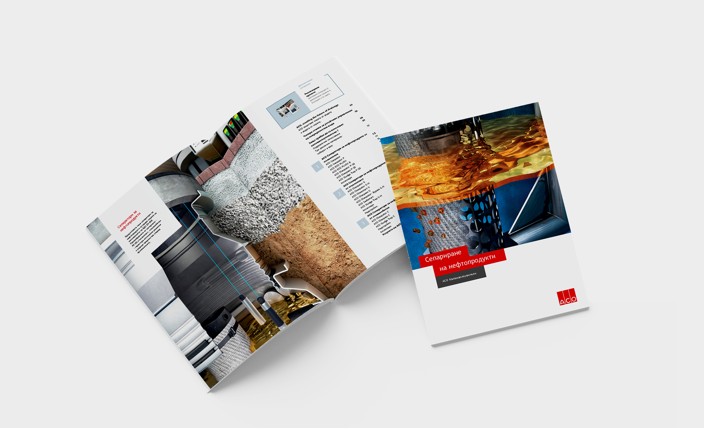 Separators Brochure Mockup